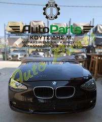 ΤΡΟΠΕΤΟ ΕΜΠΡΟΣ BMW F20 /ΦΑΝΟΠΟΙΕΙΑ/ΑΕΡΟΣΑΚΟΙ/ΚΙΝΗΤΗΡΑΣ/ΣΑΣΜΑΝ,  ΚΩΔ. ΚΙΝ. N47D16A (ΧΕΙΡΟΚΙΝΗΤΟ ΣΑΣΜΑΝ 6 ΣΧΕΣΕΩΝ),  116ΗP , 100.000km(6ΜΗΝΗ ΓΡΑΠΤΗ ΕΓΓΥΗΣΗ),  ΜΟΝΤΕΛΟ 2011-2015