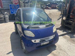 SMART 450 600cc ΜΕ ΤΥΠΟ A160 ΓΙΑ ΑΝΤΑΛΛΑΚΤΙΚΑ anakiklosi-lagada