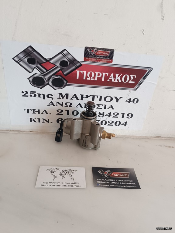 ΑΝΤΛΙΑ ΥΨΗΛΗΣ ΓΙΑ GROUP VAG '05-'13 ΚΩΔΙΚΟΣ 706032000