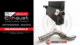 Performance Kit Wagner Tuning EVO2 για BMW N57 (525d / 530d / 730d) (intercooler αναβάθμισης + downpipe + DPF replacement)