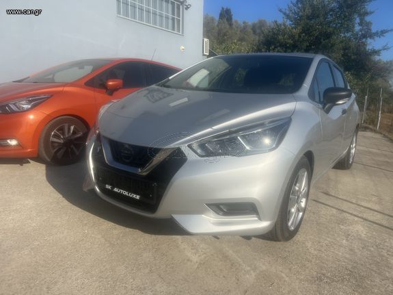 Nissan Micra 2017 1.0Visia plus