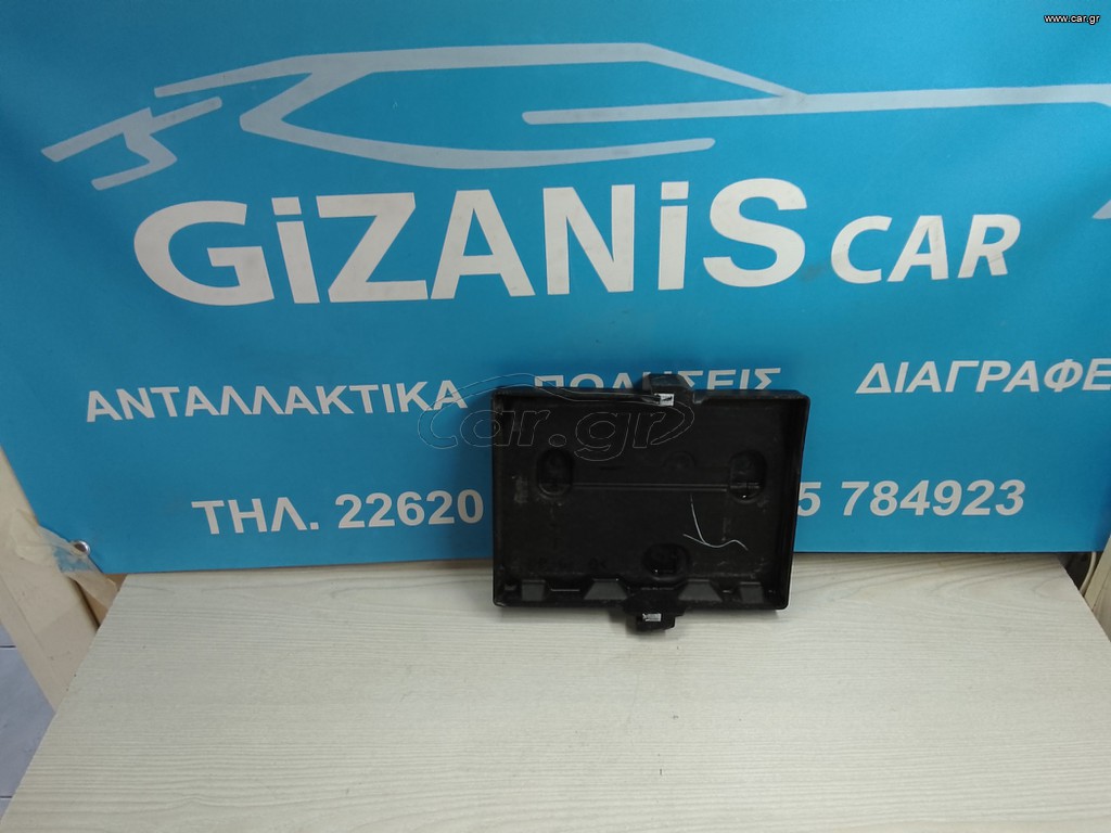 MAZDA 2 ΒΆΣΗ ΜΠΑΤΑΡΊΑΣ
