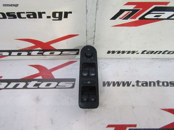 ΔΙΑΚΟΠΤΗΣ ΠΑΡΑΘ.ΑΡ V/W AMAROK 10-16