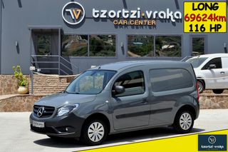 Mercedes-Benz 2021 Citan 111CDI * LONG * 116ΗΡ * ΑΨΟΓΟ * 69624χλμ.!!!