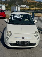 Fiat 500 2010 ΜΕ ΔΟΣΕΙΣ ΧΩΡΙΣ ΤΡΑΠΕΖΕΣ