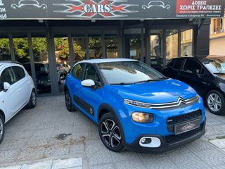 Citroen C3 2018 ΕΥΚΑΙΡΙΑ ΜΕ 4000€ ΠΡΟΚΑΤΑΒΟΛΗ - ΕΥΚΟΛΙΕΣ-ΓΡΑΜ/ΤΙΑ!-thumb-5