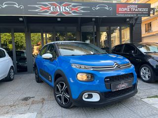 Citroen C3 2018 ΕΥΚΑΙΡΙΑ ΜΕ 4000€ ΠΡΟΚΑΤΑΒΟΛΗ - ΕΥΚΟΛΙΕΣ-ΓΡΑΜ/ΤΙΑ!-thumb-9