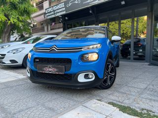 Citroen C3 2018 ΕΥΚΑΙΡΙΑ ΜΕ 4000€ ΠΡΟΚΑΤΑΒΟΛΗ - ΕΥΚΟΛΙΕΣ-ΓΡΑΜ/ΤΙΑ!-thumb-4