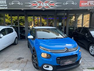 Citroen C3 2018 ΕΥΚΑΙΡΙΑ ΜΕ 4000€ ΠΡΟΚΑΤΑΒΟΛΗ - ΕΥΚΟΛΙΕΣ-ΓΡΑΜ/ΙΑ!