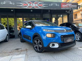 Citroen C3 2018 ΕΥΚΑΙΡΙΑ ΜΕ 4000€ ΠΡΟΚΑΤΑΒΟΛΗ - ΕΥΚΟΛΙΕΣ-ΓΡΑΜ/ΤΙΑ!-thumb-2