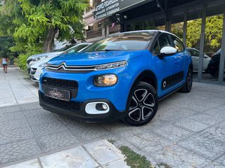 Citroen C3 2018 ΕΥΚΑΙΡΙΑ ΜΕ 4000€ ΠΡΟΚΑΤΑΒΟΛΗ - ΕΥΚΟΛΙΕΣ-ΓΡΑΜ/ΤΙΑ!-thumb-7