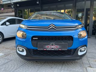 Citroen C3 2018 ΕΥΚΑΙΡΙΑ ΜΕ 4000€ ΠΡΟΚΑΤΑΒΟΛΗ - ΕΥΚΟΛΙΕΣ-ΓΡΑΜ/ΤΙΑ!-thumb-1