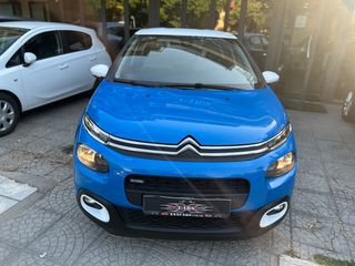 Citroen C3 2018 ΕΥΚΑΙΡΙΑ ΜΕ 4000€ ΠΡΟΚΑΤΑΒΟΛΗ - ΕΥΚΟΛΙΕΣ-ΓΡΑΜ/ΤΙΑ!-thumb-6