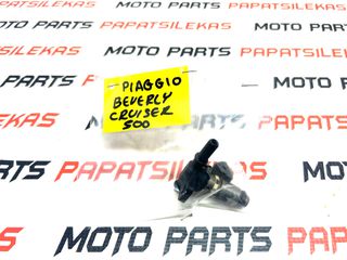 ΜΠΕΚΟΣ ΒΕΝΖΙΝΗΣ -> PIAGGIO BEVERLY 500 CRUISER -> MOTO PAPATSILEKAS