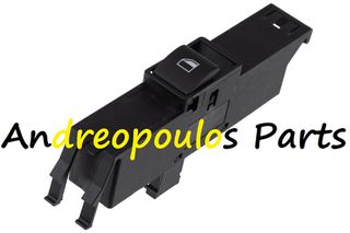 ΔΙΑΚΟΠΤΗΣ ΗΛΕΚΤΡΙΚΩΝ ΠΑΡΑΘΥΡΩΝ BMW 3 (E46) 97-05 (4pin)