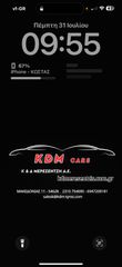 Peugeot 208 2021 6980253983 ΓΙΑΝΝΗΣ (Phase I)Allure plus 1.2 PureTech (100Hp)-thumb-11