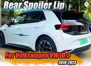 VW ID.3 ROOF SPOILER / ΑΕΡΟΤΟΜΗ ΟΡΟΦΗΣ