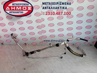 KIA PICANTO '11-'15 G3LA ΜΕΤΑΧΕΙΡΙΣΜΕΝΟ ΣΩΛΗΝΑΚΙ AIR CONDITION ΜΕ ΚΩΔΙΚΟ 00 0015