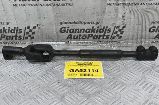 Σταυρουδάκι Τιμονιού Toyota Hilux KUN25 2005-2012