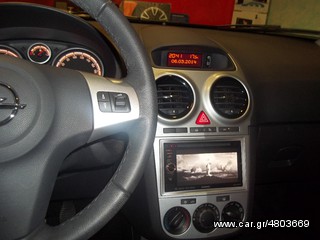 OPEL CORSA-TΟΠΟΘΕΤΟΥΜΕ ΟΠΟΙΑΔΗΠΟΤΕ ΟΘΟΝΗ 2 DIN !!ΑΠΟ ΤΟ 1988 ΚΟΝΤΑ ΣΑΣ!! Αδριανοθυρων 29 ΔΑΦΝΗ ΥΜΗΤΤΟΣ www.korbos.gr-thumb-2