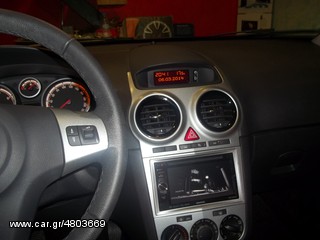 OPEL CORSA-TΟΠΟΘΕΤΟΥΜΕ ΟΠΟΙΑΔΗΠΟΤΕ ΟΘΟΝΗ 2 DIN !!ΑΠΟ ΤΟ 1988 ΚΟΝΤΑ ΣΑΣ!! Αδριανοθυρων 29 ΔΑΦΝΗ ΥΜΗΤΤΟΣ www.korbos.gr-thumb-4