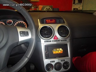 OPEL CORSA-TΟΠΟΘΕΤΟΥΜΕ ΟΠΟΙΑΔΗΠΟΤΕ ΟΘΟΝΗ 2 DIN !!ΑΠΟ ΤΟ 1988 ΚΟΝΤΑ ΣΑΣ!! Αδριανοθυρων 29 ΔΑΦΝΗ ΥΜΗΤΤΟΣ www.korbos.gr-thumb-13