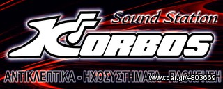 OPEL CORSA-TΟΠΟΘΕΤΟΥΜΕ ΟΠΟΙΑΔΗΠΟΤΕ ΟΘΟΝΗ 2 DIN !!ΑΠΟ ΤΟ 1988 ΚΟΝΤΑ ΣΑΣ!! Αδριανοθυρων 29 ΔΑΦΝΗ ΥΜΗΤΤΟΣ www.korbos.gr-thumb-3