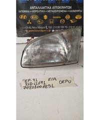 ΦΑΝΑΡΙΑ ΕΜΠΡΟΣ TOYOTA  STARLET 1996-1999 Αριστερά 212-1169