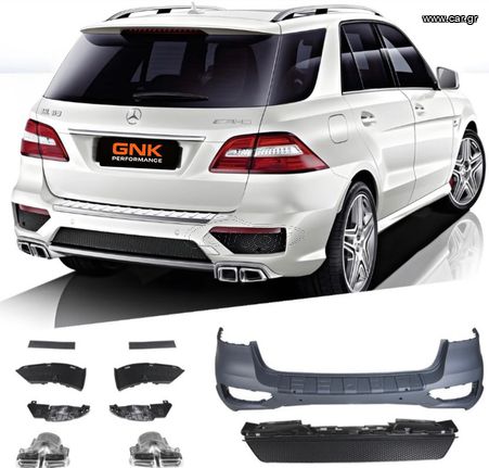 ΠΡΟΦΥΛΑΚΤΗΡΑΣ ΠΙΣΩ Mercedes-Benz ML Class W166 ML63 AMG Design Rear Bumper 2012-2015