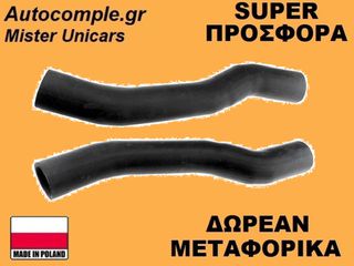 Κολάρο Αέρα Volvo S40 1.6cc D 2004-2012