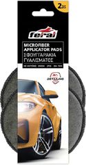 Σφουγγάρια Γυαλίσματος Microfiber Detailing Pro Feral Applicator Pad Γκρί 15cm 2 Τεμάχια