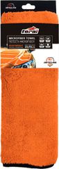 Πετσέτα Microfiber Feral Detailing Pro Heavyweight 60x90cm 600gsm Πορτοκαλί 1 Τεμάχιο