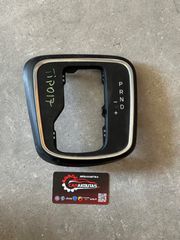 Περιμετρική επένδυση ημιαυτόματου κιβωτίου ταχυτήτων Fiat tipo (15-20) 7356392060