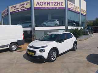 Citroen C3 2019 CORPORATE 1.5 100hp Euro 6 Ελληνικο