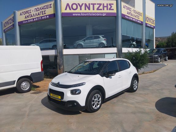 Citroen C3 2019 CORPORATE 1.5 100hp Euro 6 Ελληνικο