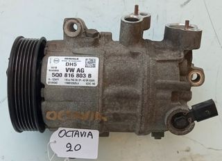 ΚΟΜΠΡΕΣΕΡ AIRCONDITION SKODA OCTAVIA