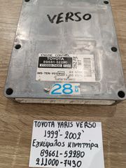 Toyota Yaris verso 1999-2002 εγκέφαλος κινητήρα (89661-52280)(211000-7430)