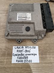 Lancia ypsilon 2007-2011 εγκέφαλος κινητήρα (51816282)(7160015300)