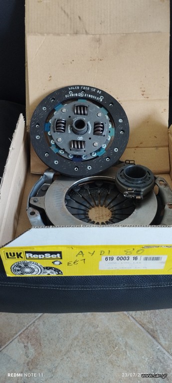 ΣΕΤ ΣΥΜΠΛΕΚΤΗ LUK,AUDI 80,VW PASSAT