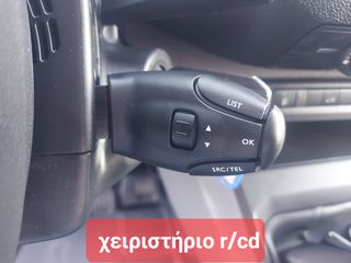 Opel Vivaro 2022 --- ΜΑΚΡΥ--- L3H1!!!!-thumb-28