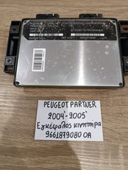 Peugeot partner 2004-2005 εγκέφαλος κινητήρα (9661879080OA)
