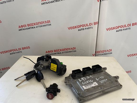 HONDA CIVIC 2006-2011 ΕΓΚΕΦΑΛΟΣ ΠΛΗΡΕΣ ΣΕΤ ΜΕ ΚΛΕΙΔΙ 1,300cc L13Z1 START STOP ΒΕΝΖΙΝΗ