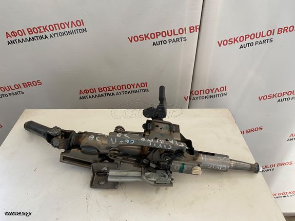HONDA CIVIC 2006-2011 ΚΟΛΩΝΑ ΤΙΜΟΝΙΟΥ