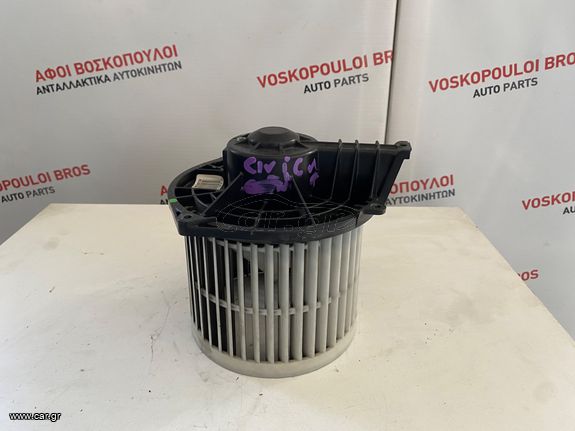 HONDA CIVIC 2006-2011 ΜΟΤΕΡ ΚΑΛΟΡΙΦΕΡ