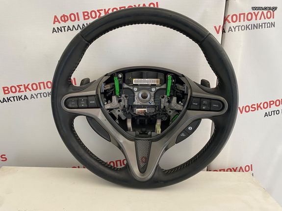 HONDA CIVIC 2006-2011 ΤΙΜΟΝΙ ΜΕ PADLES ΠΟΛΛΑΠΛΩΝ ΧΡΗΣΕΩΝ