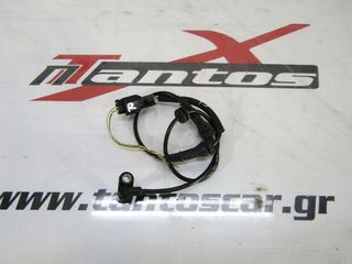ΑΙΣΘΗΤΗΡΑΣ ABS ΕΜΠΡΟΣ ΔΕ TOYOTA HILUX 05-09