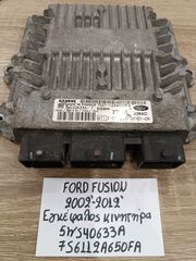 Ford fusion 2002-2012 εγκέφαλος κινητήρα (5WS40633A)(7S6112A650FA)