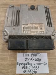 Fiat punto 2003-2010 εγκέφαλος κινητήρα (0281010998)(55199898)