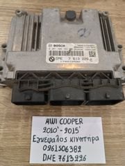 Mini Cooper 2010-2015 εγκέφαλος κινητήρα (0261S06382)(DME7613226)