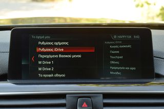 Bmw M4 2017 COMPETITION F83 CABRIO M DKG AKRAPOVIC CARBON ΕΛΛΗΝΙΚΟ-thumb-31